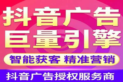 竞价推广代运营助力传统行业转型升级